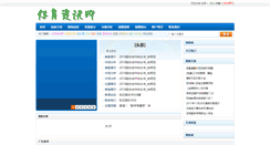 Desktop Screenshot of e-cizim.com