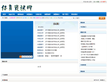 Tablet Screenshot of e-cizim.com